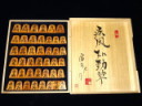 富月作錦旗本黄楊虎杢盛上将棋駒　揮毫桐製平箱付/新品（K2060）
